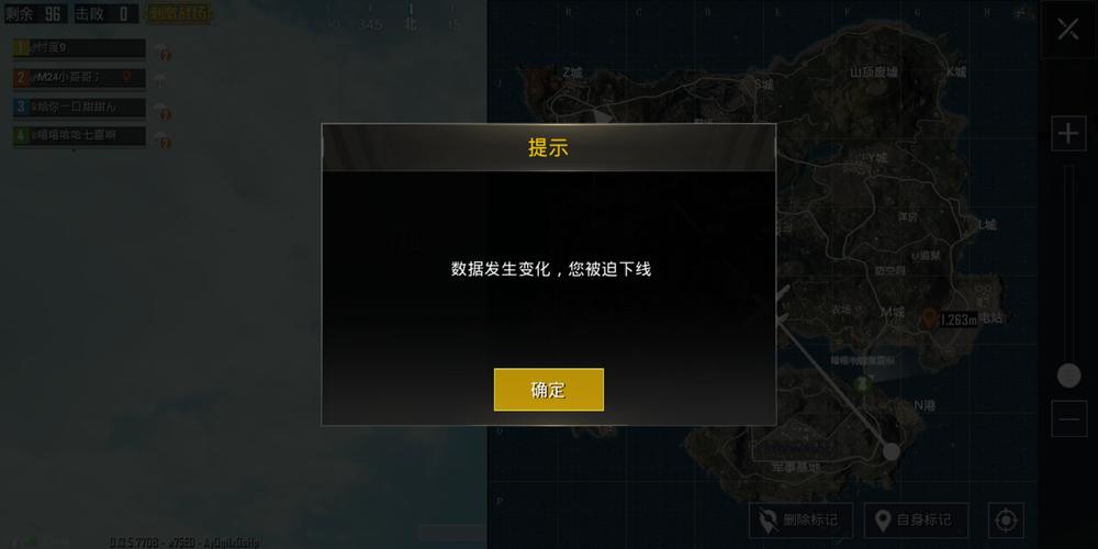 和平精英ios《挑战者》辅助完美上分皇冠