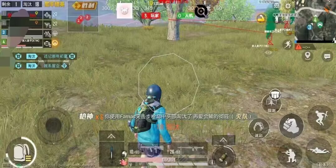 揭秘和平精英辅助工具的真相：你真的需要它吗