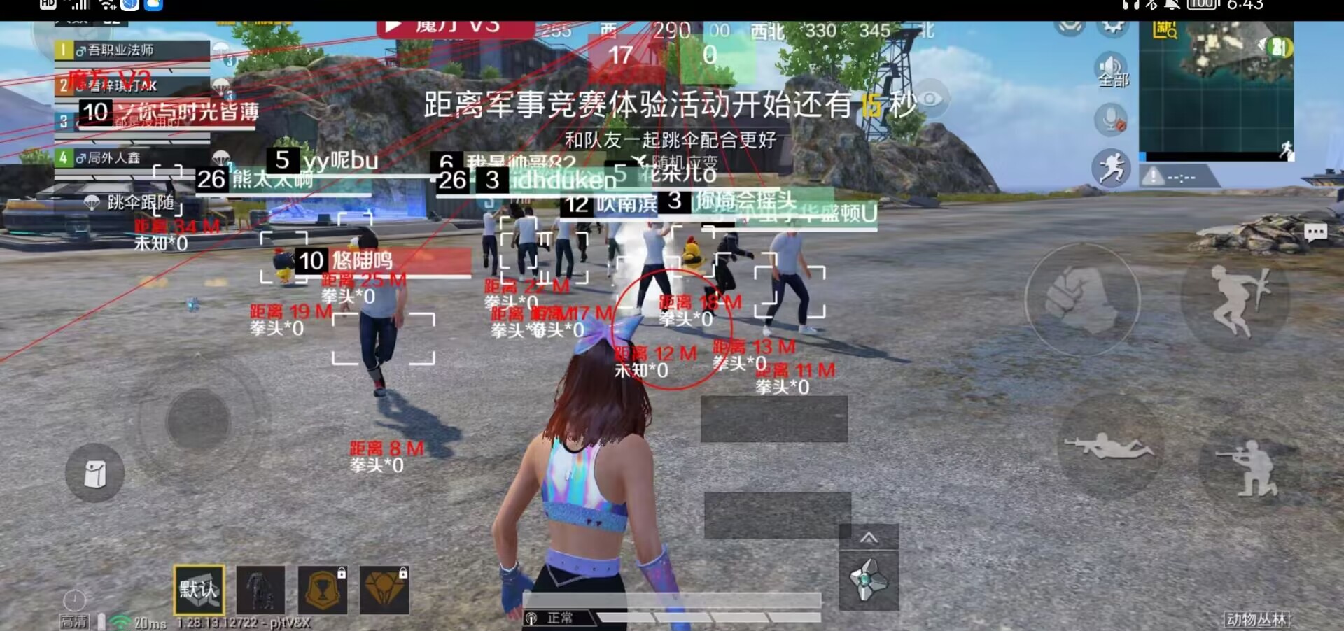 和平精英《地狱犬》外挂