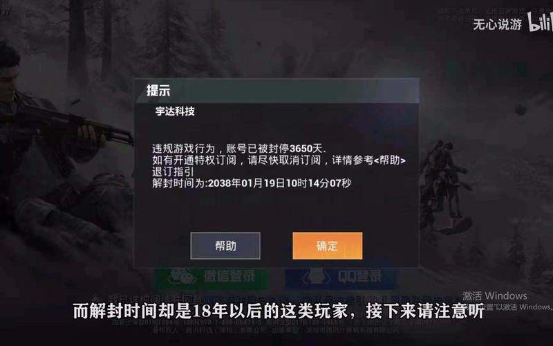 和平精英辅助【奇多直装】苹果手机IOS免越狱 免签名 巨魔安装 方框透视 骨骼射线 开枪自瞄 人物上色