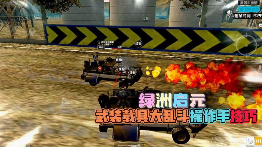 和平精英辅助【奇多直装】苹果手机IOS免越狱 免签名 巨魔安装 方框透视 骨骼射线 开枪自瞄 人物上色