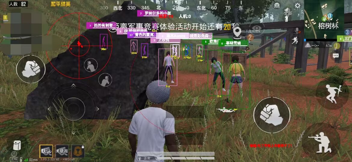 如何评估和平精英辅助工具的效果？