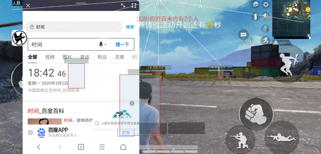 和平精英ios《HS》辅助上分如喝水