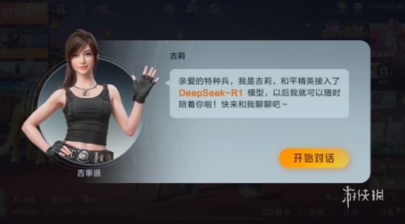 和平精英辅助【XL主播定制】独家绘制透视 完美过检 雷达预警  生态触摸锁 函数自瞄 可观透