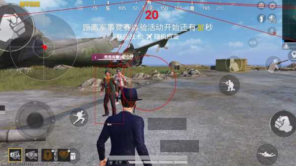 和平精英【正版ADC手搓】内核辅助