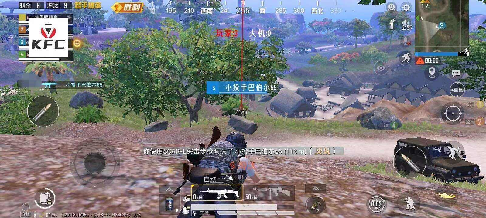 和平精英辅助【内部G简洁版】