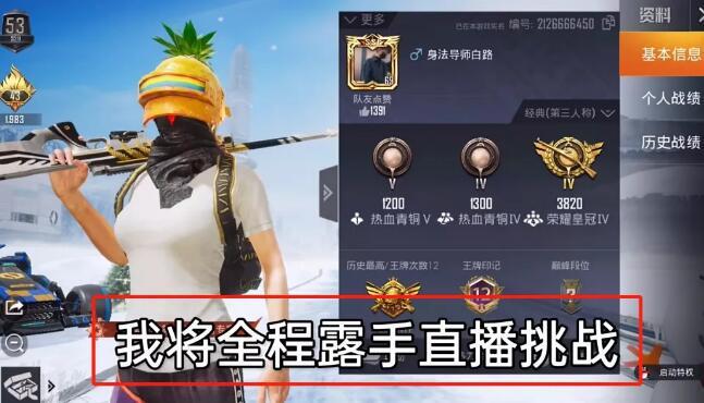 和平精英辅助【火海直装V1.0】超变态功能 人物变大加速跳远 载具加速 人物枪械美化 无后坐力  开火自瞄 超广角视角  聚点防抖 范围追踪
