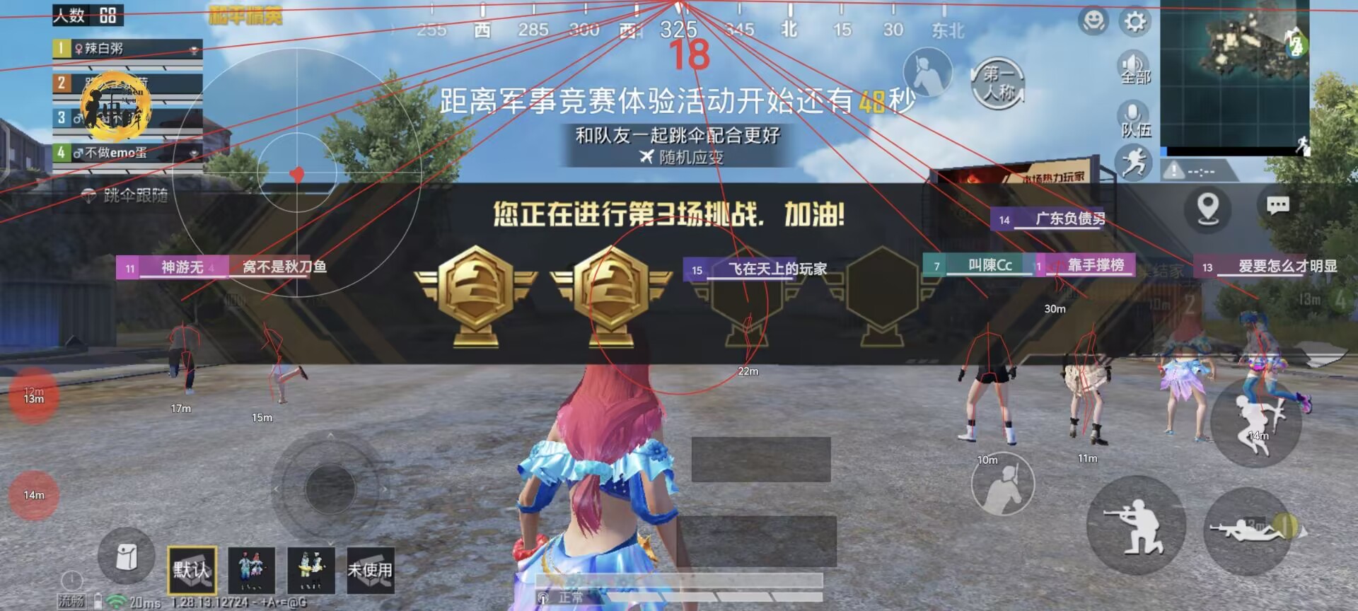 和平精英辅助市场：不法交易的暗流