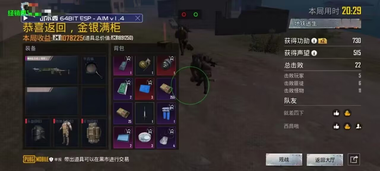 玩家心声：我为何选择或抵制和平精英辅助软件