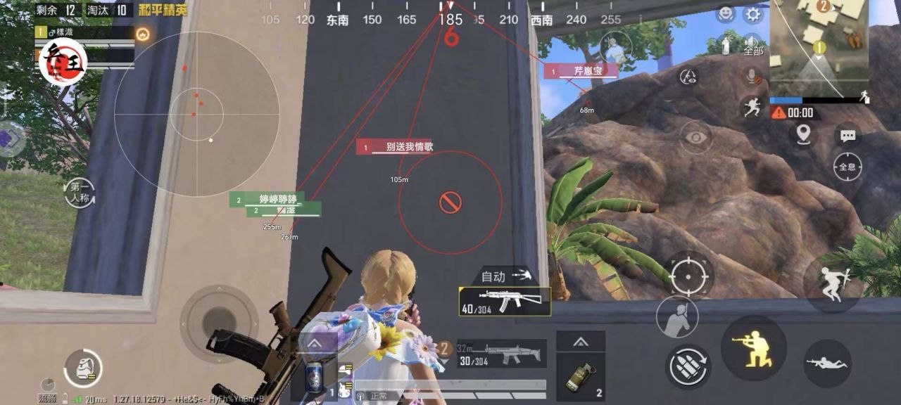 和平精英《闪电》外挂强势回归营救现在直装拉闸市场
