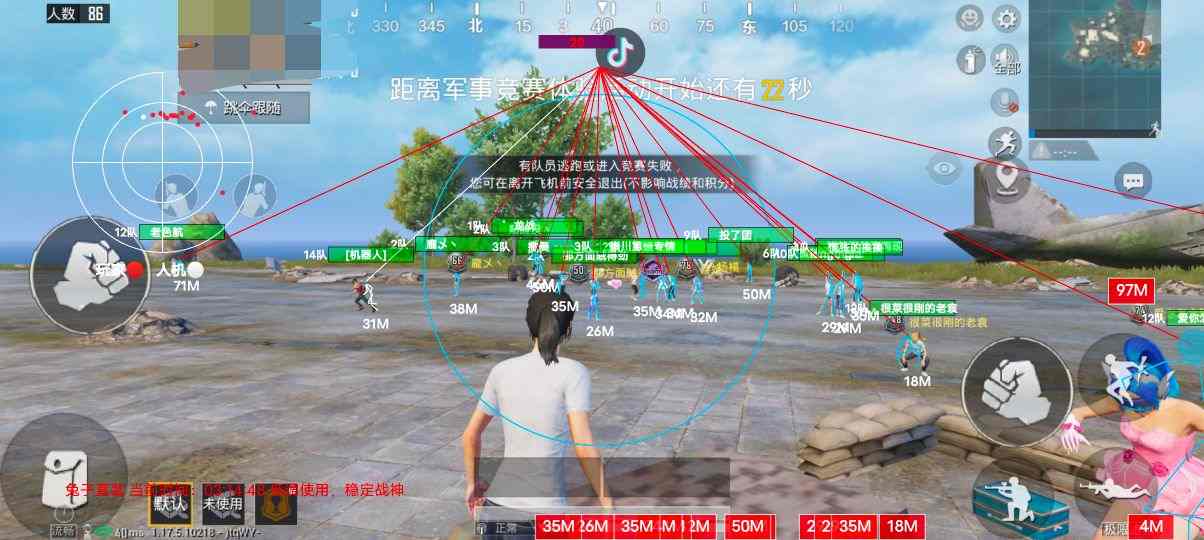 和平精英辅助【墨鱼容器直装】无后座力 人物透视 枪械据点 无限子弹 直播防录屏 偷装备 全图透视 巡查预警 自动压枪 人物透视