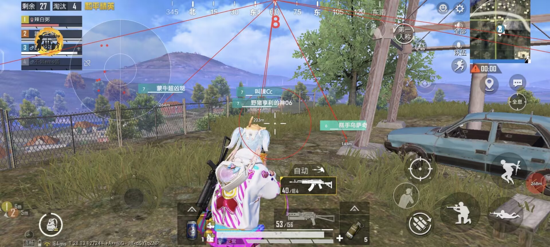 和平精英外挂【豌豆直装V1.0】漏打自瞄 喷子自喵 狙击枪自喵 全枪无死角漏打 追踪扫车打鸟