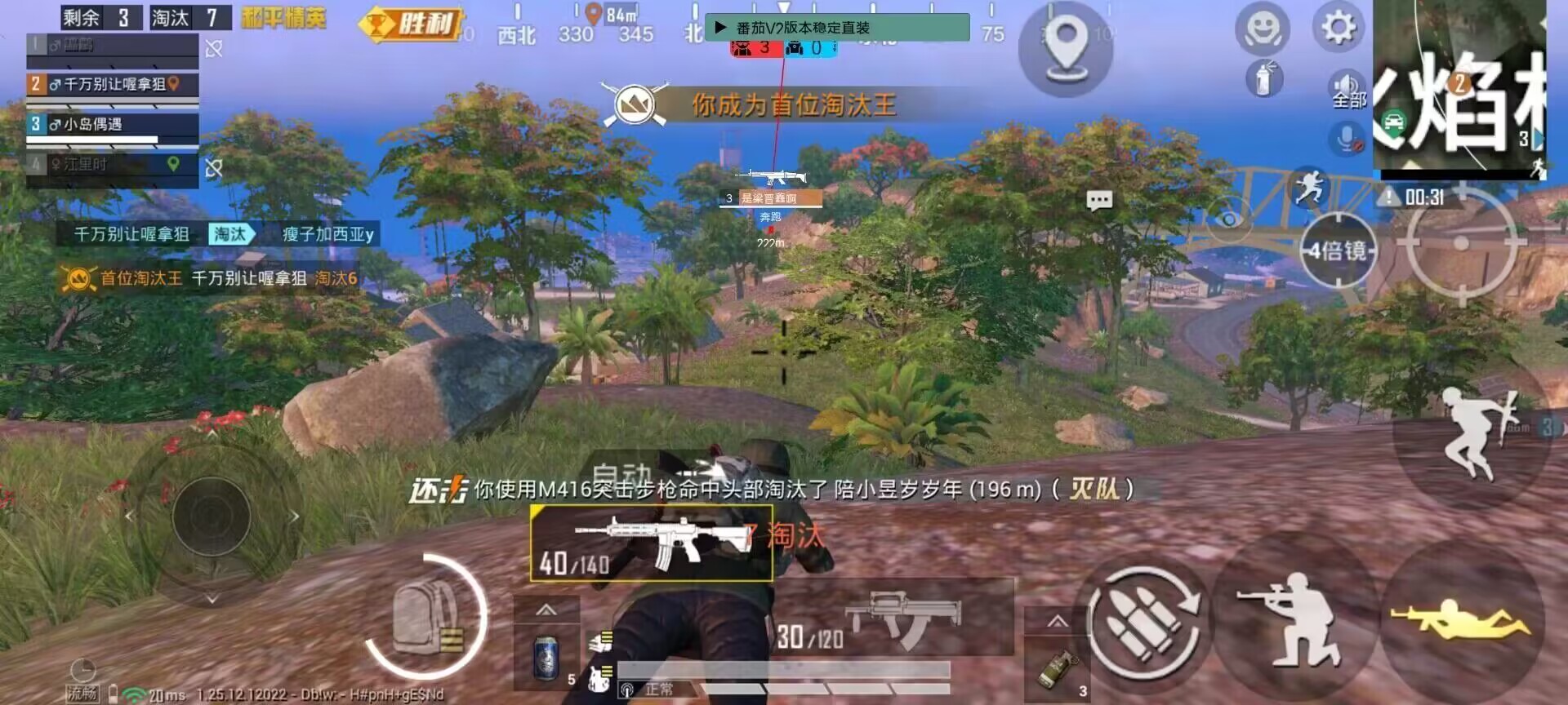 和平精英辅助【云神直装V1.0】枪械无后 人物加速 子弹追踪 人物飞天 秒换子弹