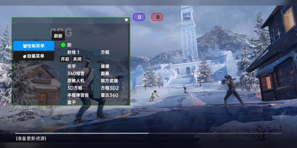 突破游戏界限：探索和平精英辅助工具的神秘世