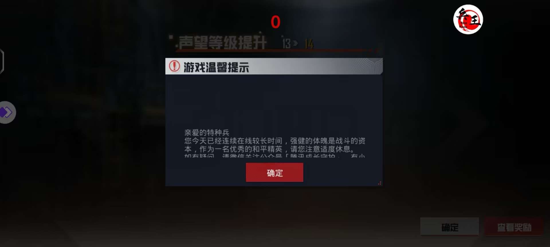 和平精英辅助软件的发展与影响分析
