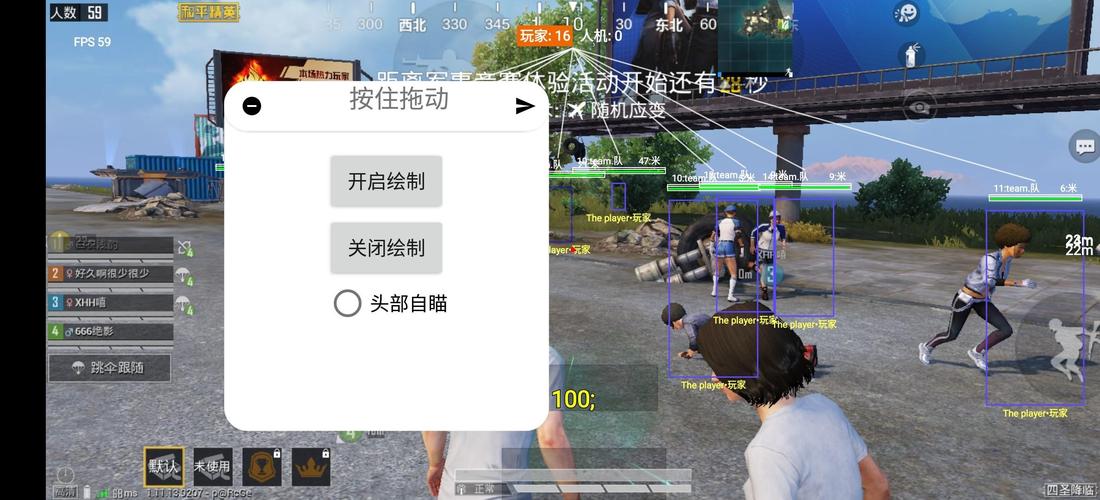 和平精英辅助【天之蓝一体直装】全屏透视 锁头自瞄 子弹追踪  物资显示 车辆加速 人物飞天  皮肤美化