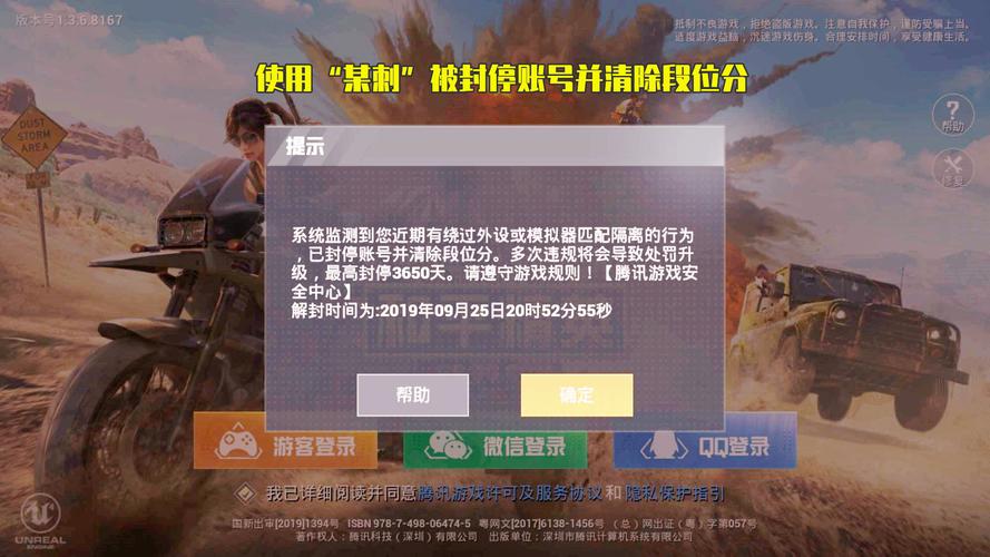 和平精英辅助【天之蓝一体直装】全屏透视 锁头自瞄 子弹追踪  物资显示 车辆加速 人物飞天  皮肤美化
