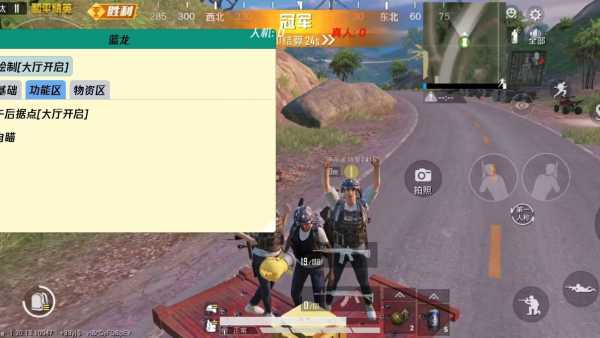 和平精英《紫火》外挂独家稳定大号